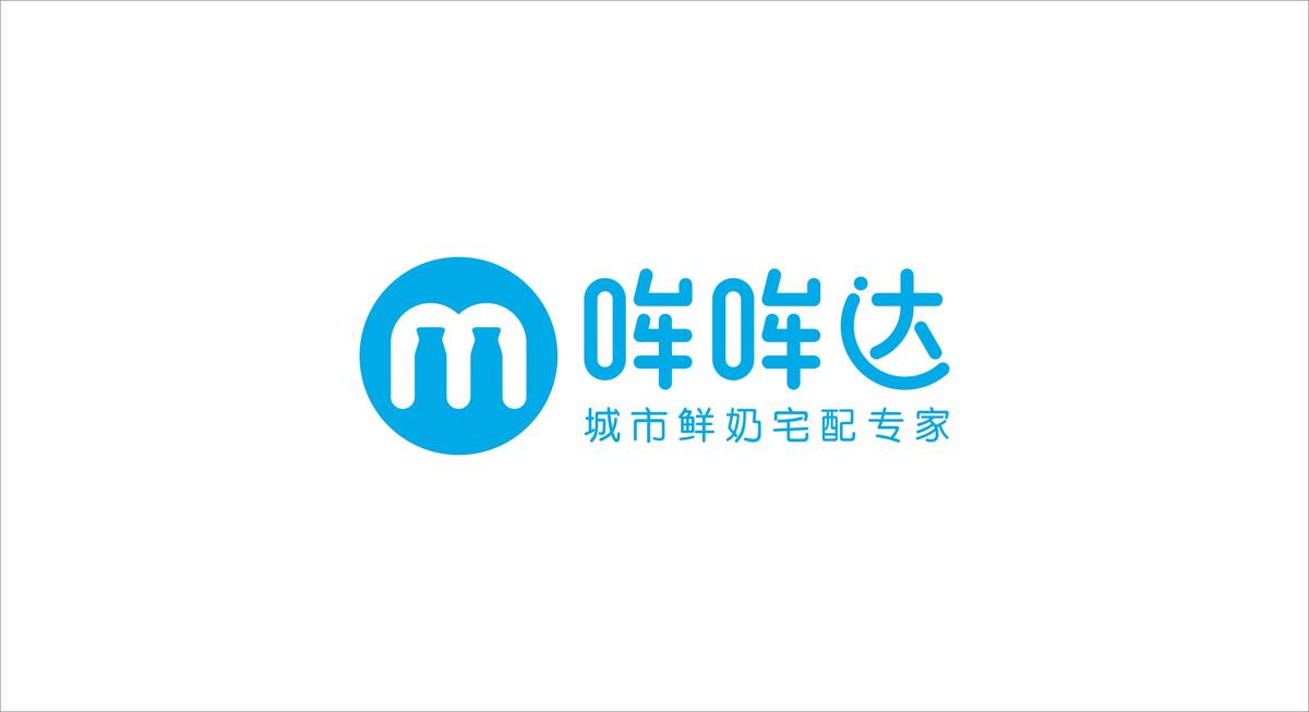 订奶节品牌设计