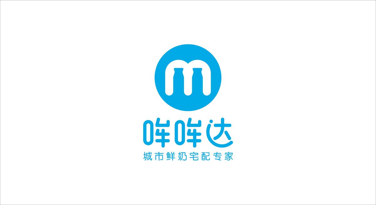 订奶节品牌设计 - 图2
