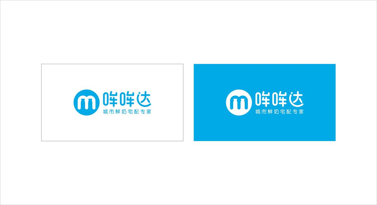 订奶节品牌设计 - 图3