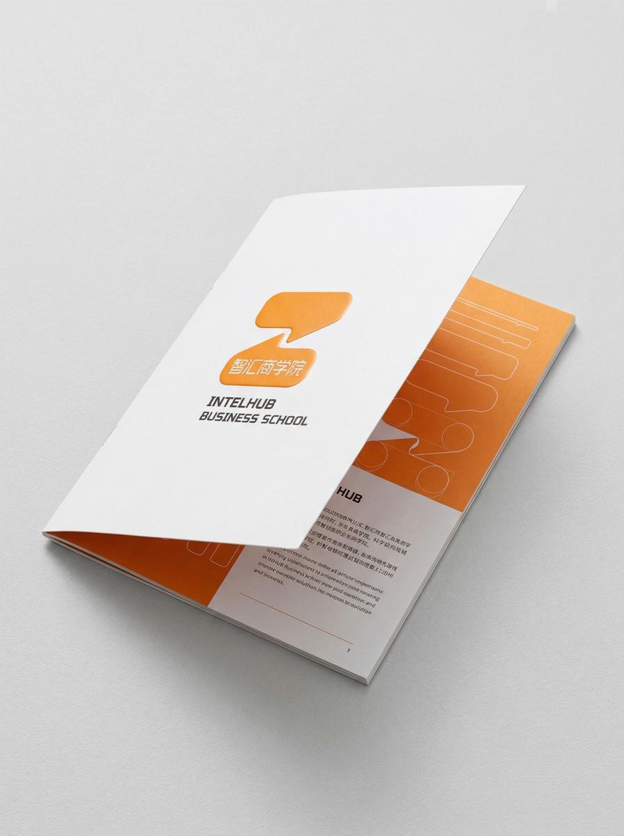 智汇商学院logo设计 - 图3