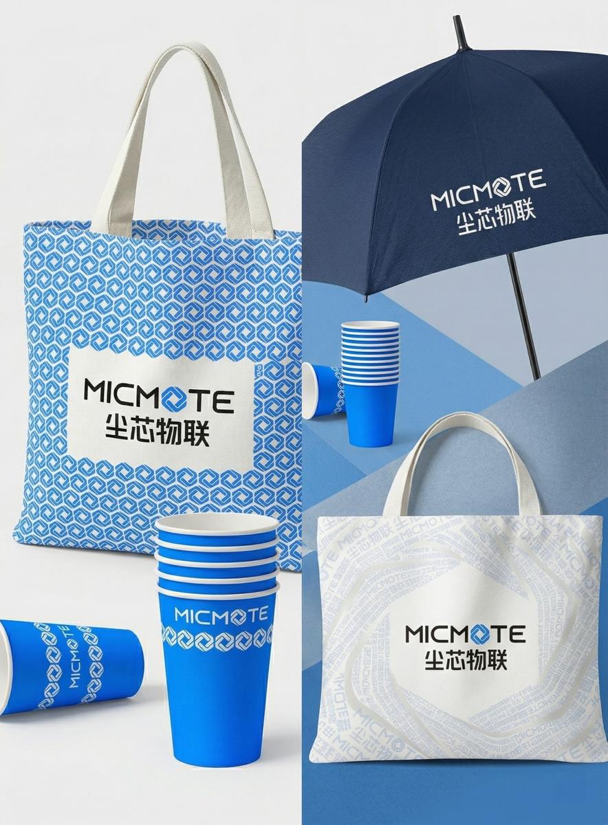 尘芯物联品牌logo设计 - 图2