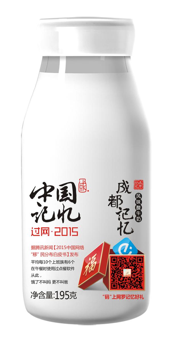 城市记忆主题活动设计 - 图3