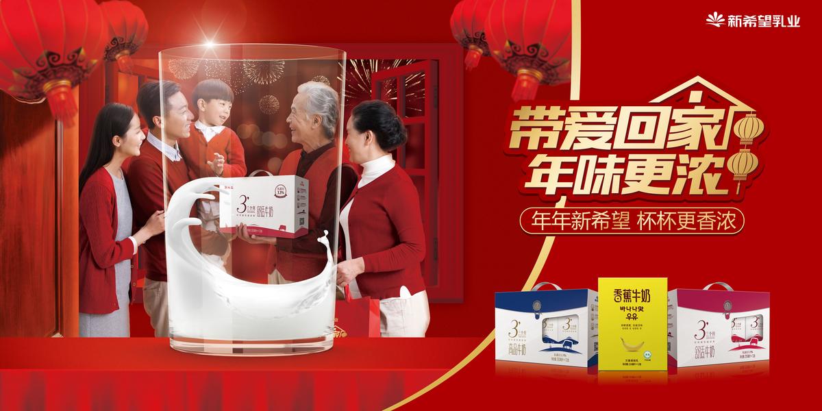 牛奶促销活动设计