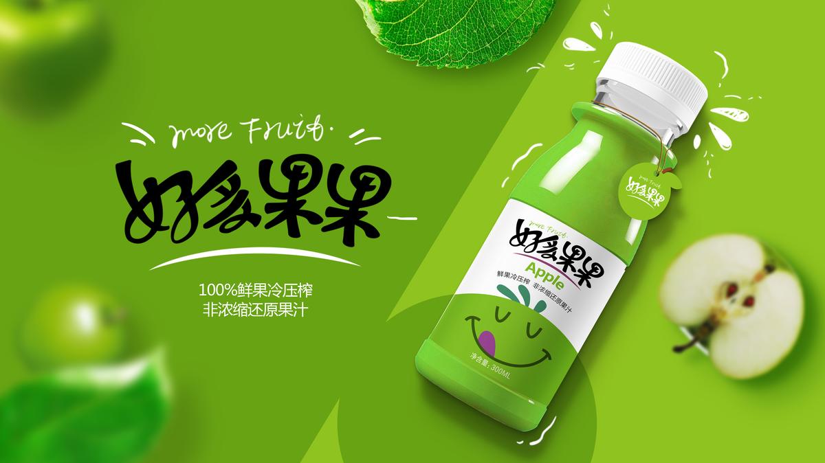 好多果果果汁包装设计 - 图2