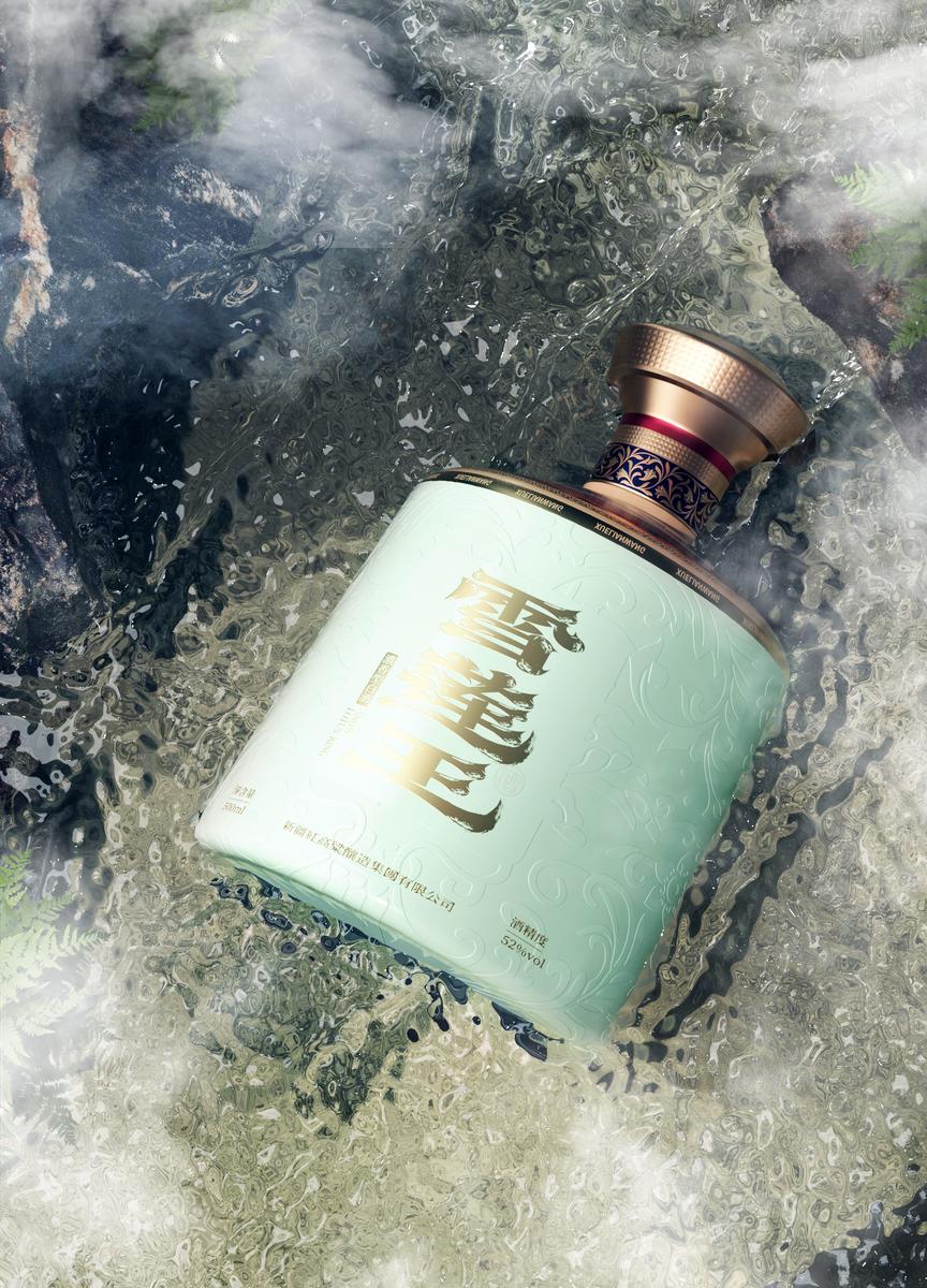 雪莲王白酒包装设计 - 图2