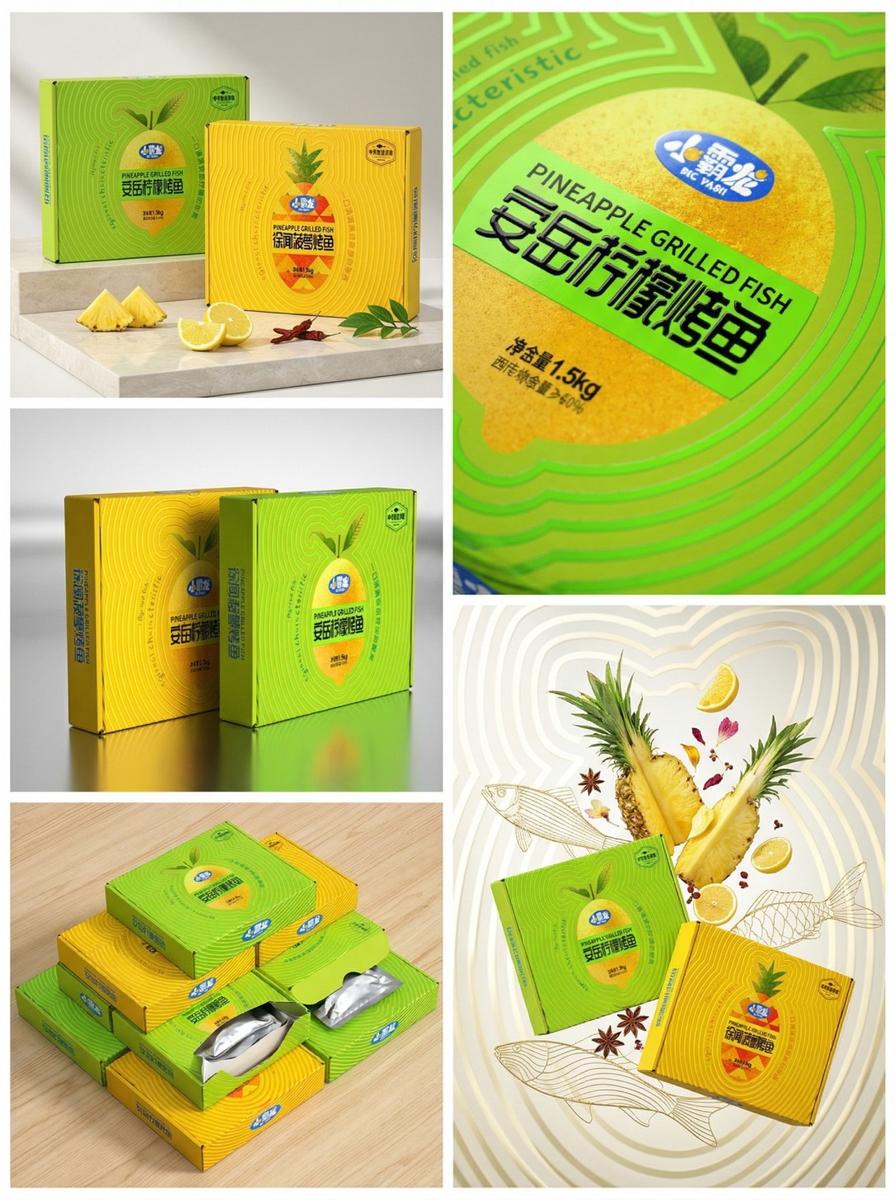 水果烤鱼包装设计 - 图2