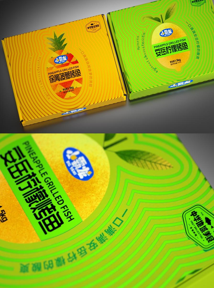 水果烤鱼包装设计 - 图5