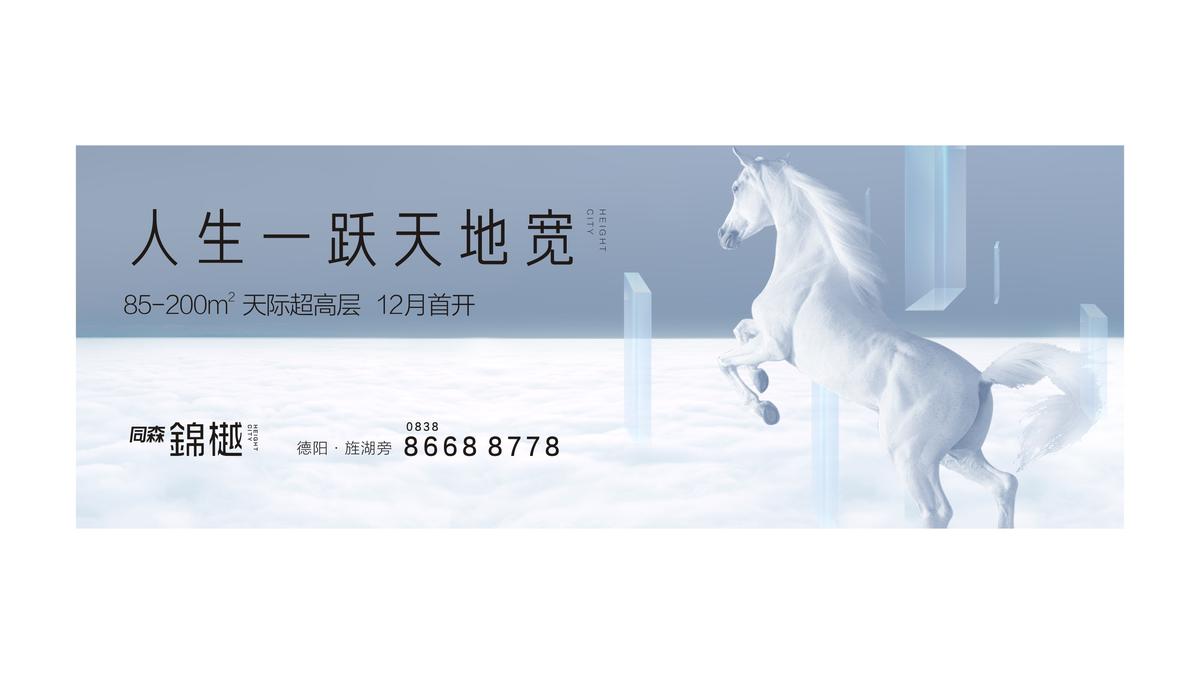 锦悦推广设计 - 图2