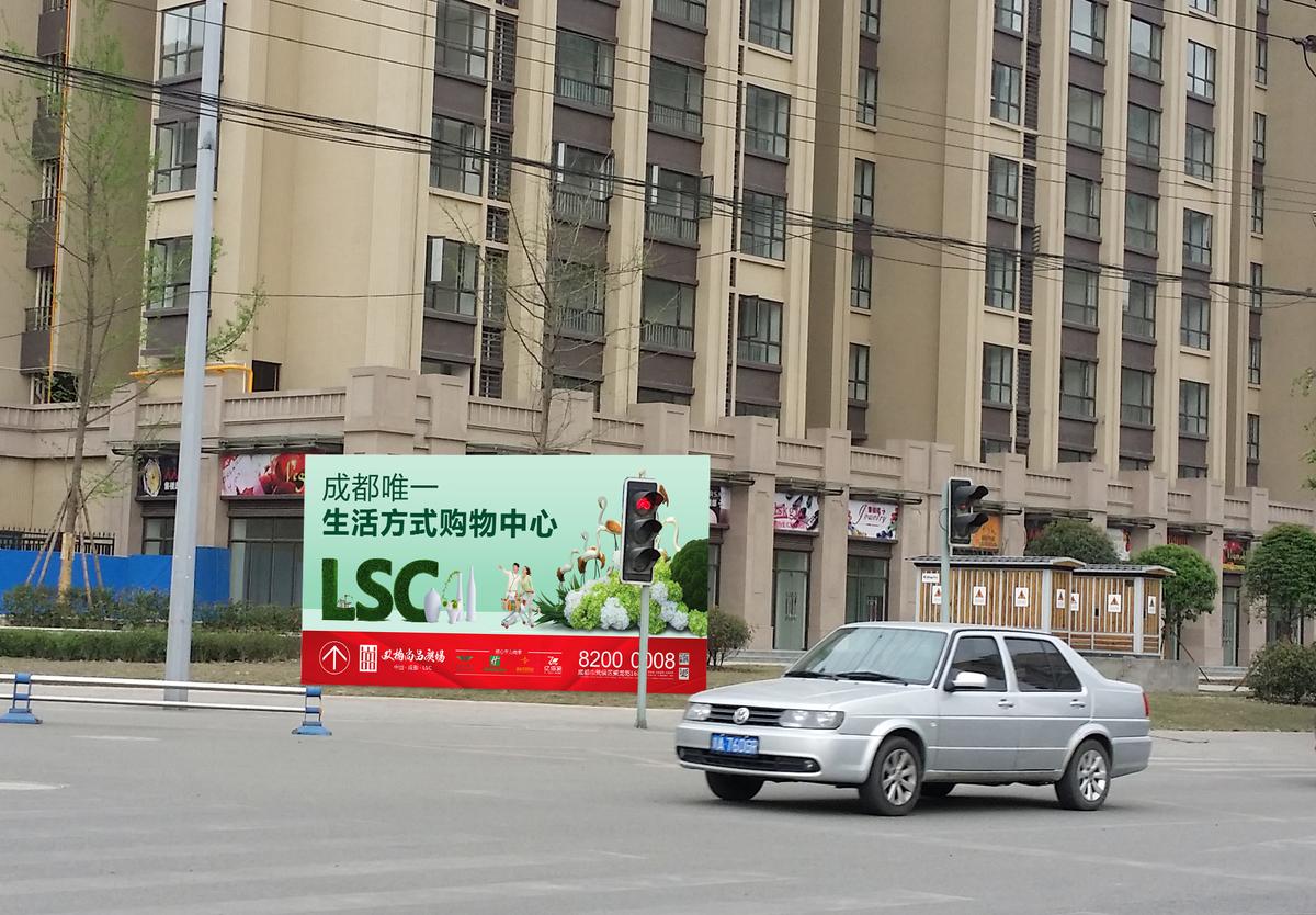 尚品广场推广设计 - 图3