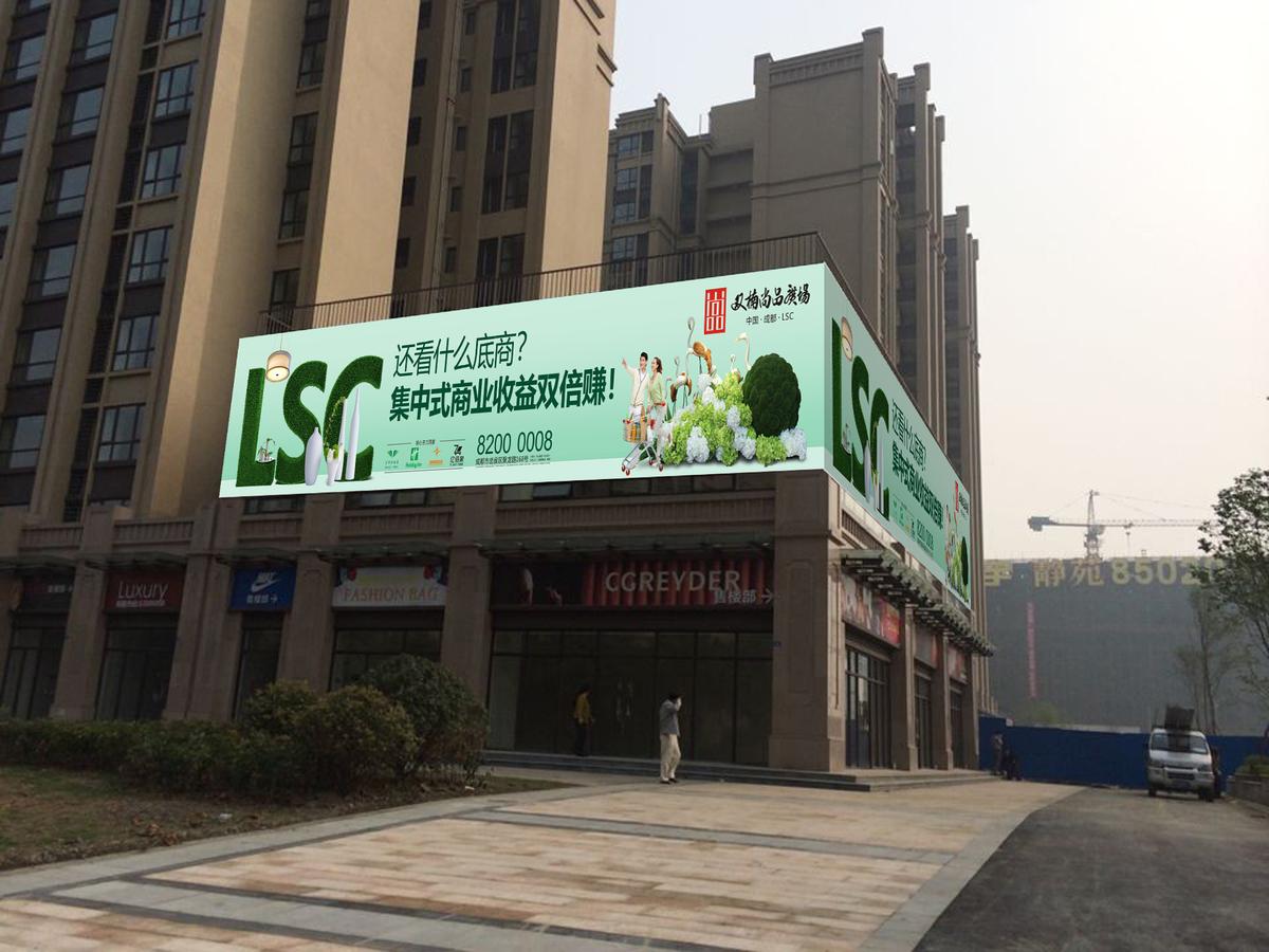 尚品广场推广设计 - 图5