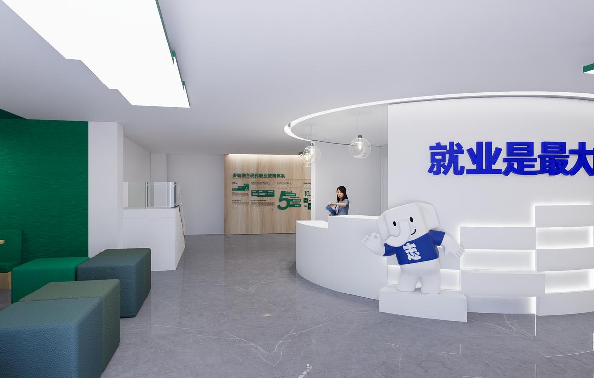 智博X好老师教育展厅设计