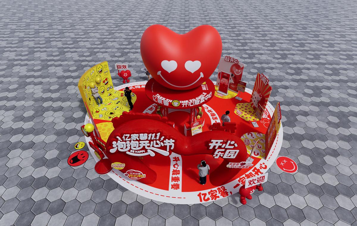 亿家鑫户外活动设计