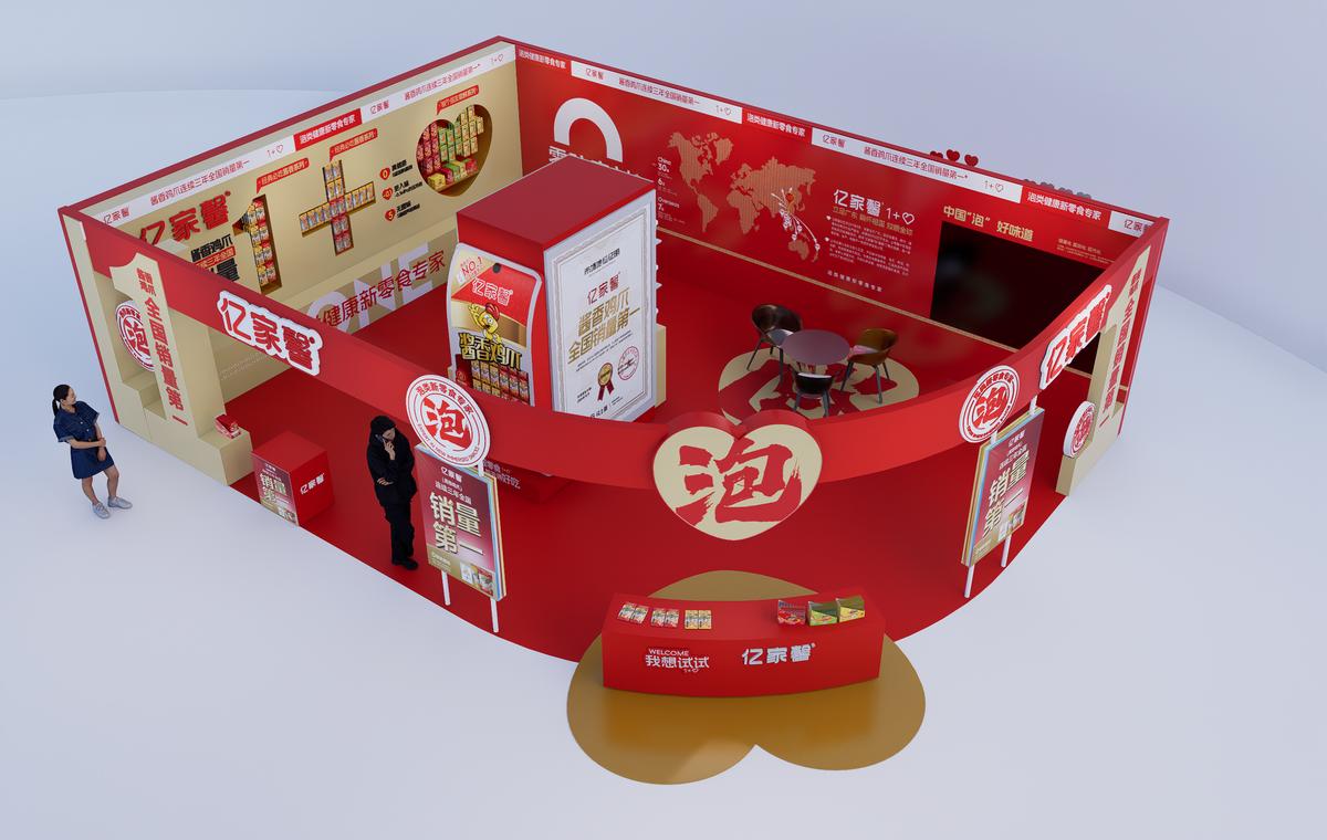 亿家鑫糖酒会展位设计 - 图2