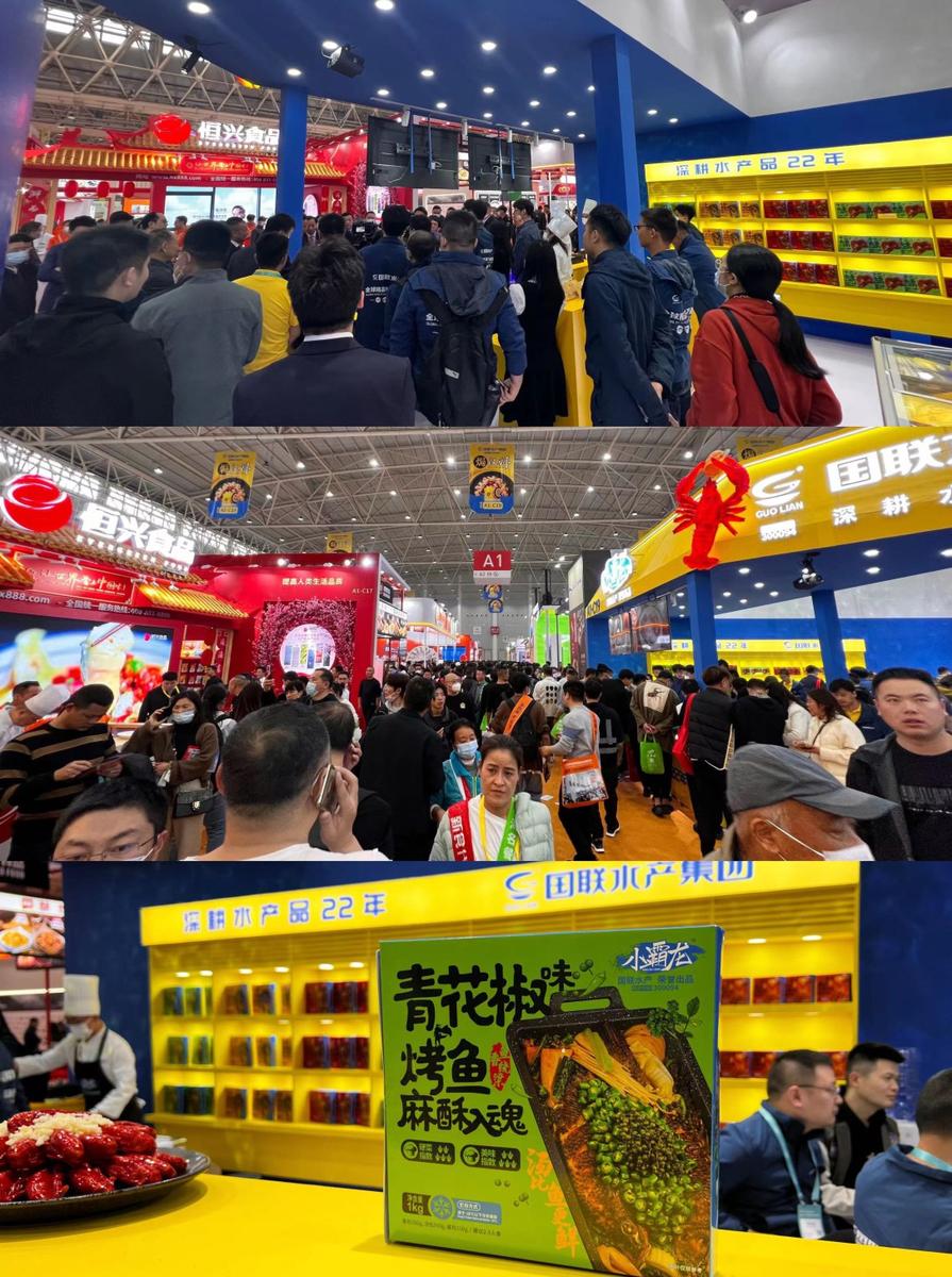 国联水产展位设计 - 图2